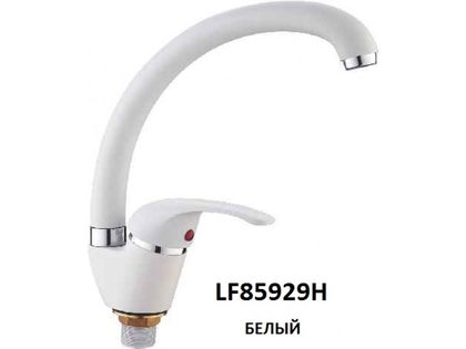 Смеситель для кухни LOFFREY LF85929H