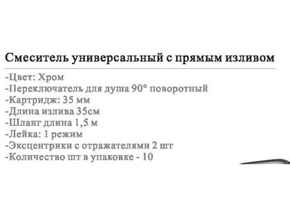 Смеситель для ванной однорычажный WISENT WP22118