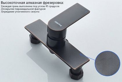 Смеситель для душа Gerhans K12023T