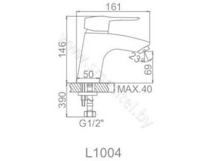 Смеситель для умывальника Ledeme L1004